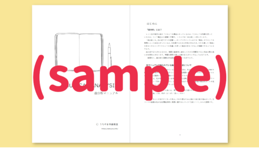 曲のキー 調 を判別する方法 コードのみからキーを判別する そもそも キー とはどのようなものか うちやま作曲教室